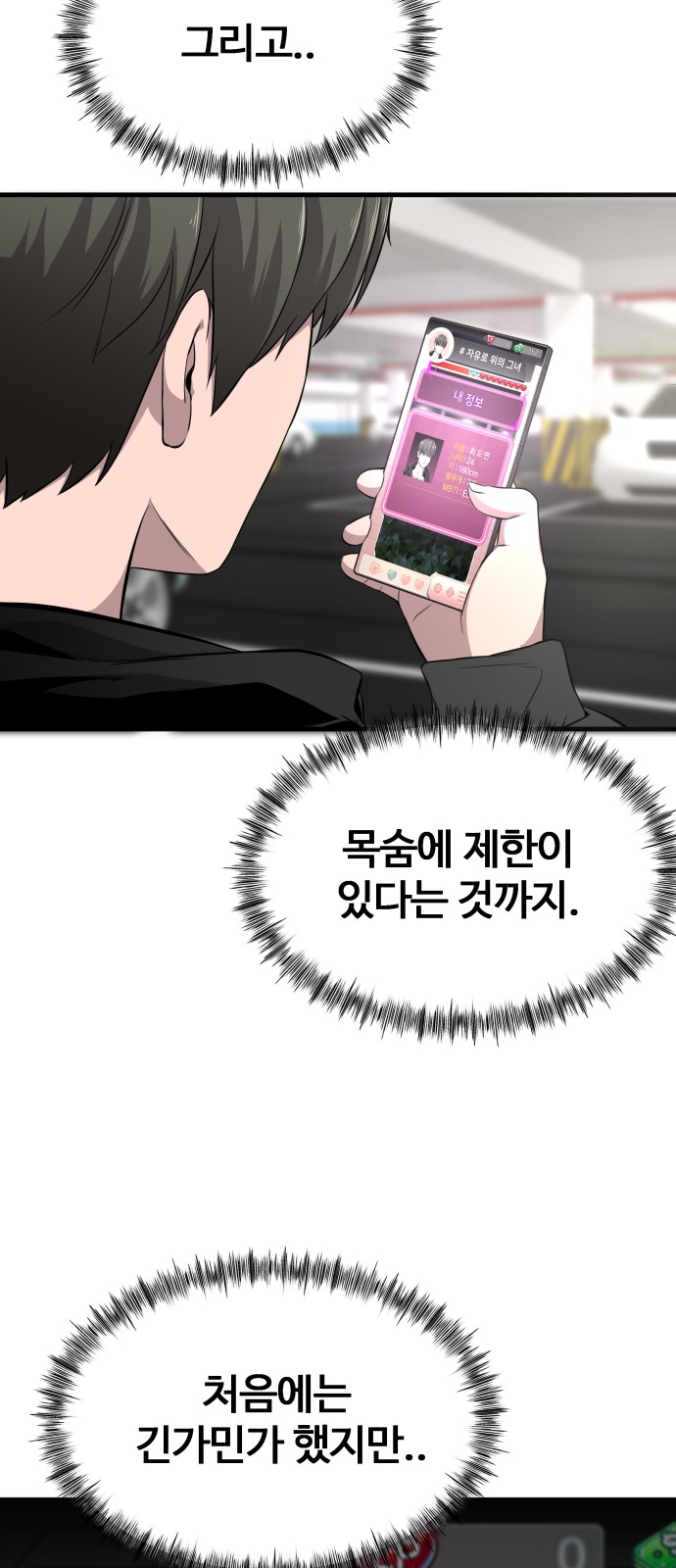 41 페이지
