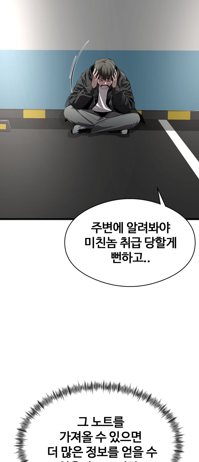 43 페이지