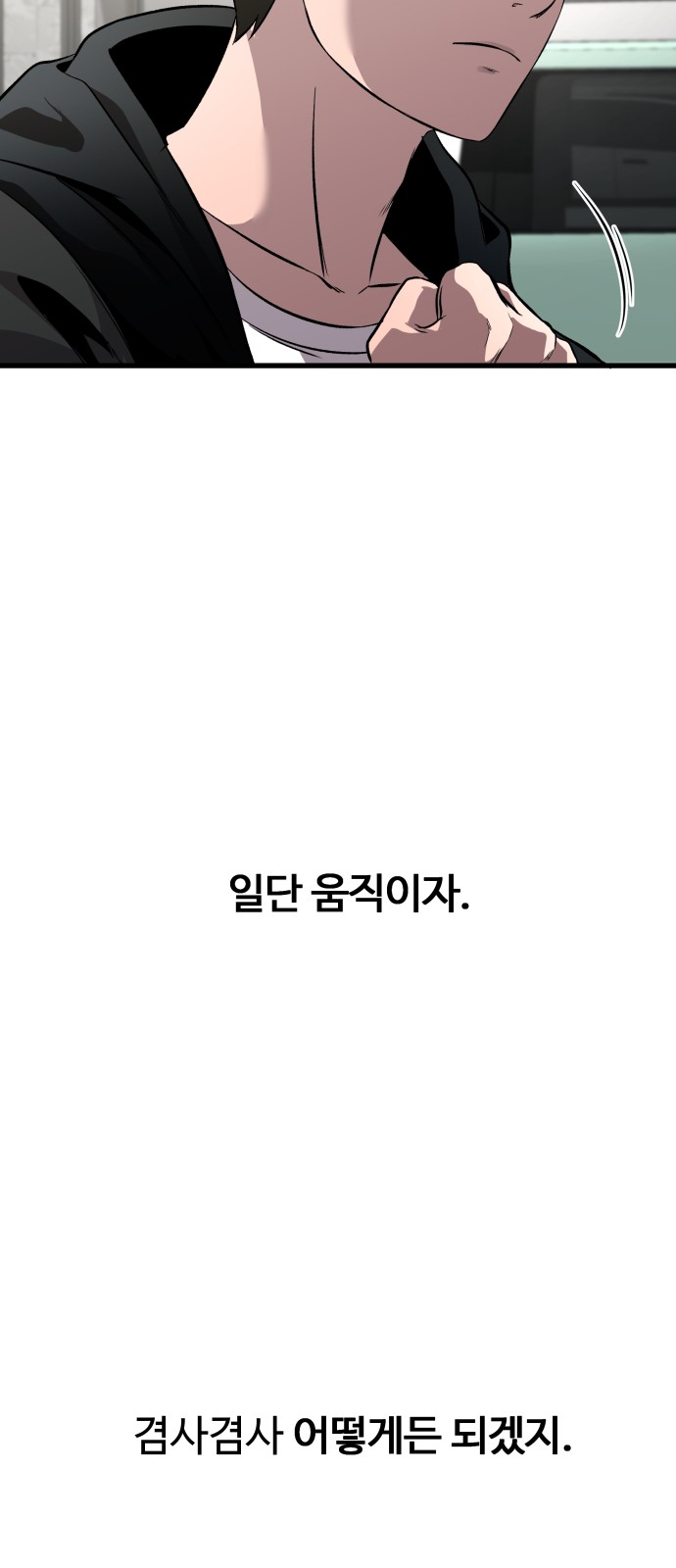 47 페이지