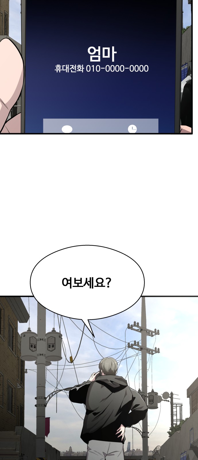 57 페이지