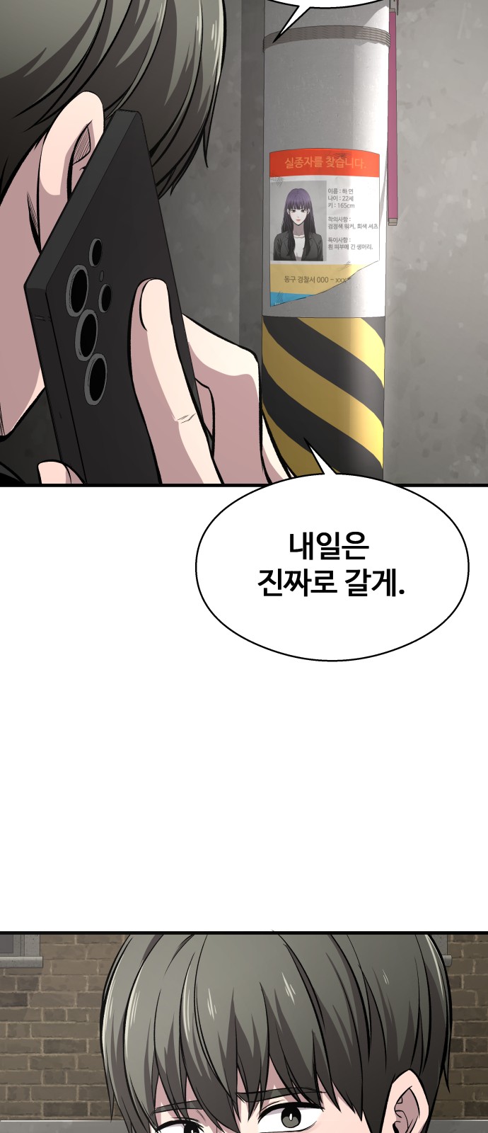 60 페이지