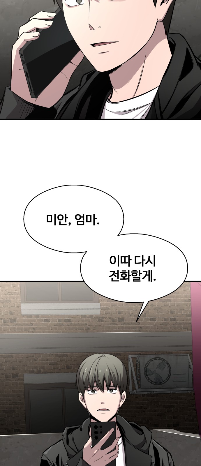 61 페이지