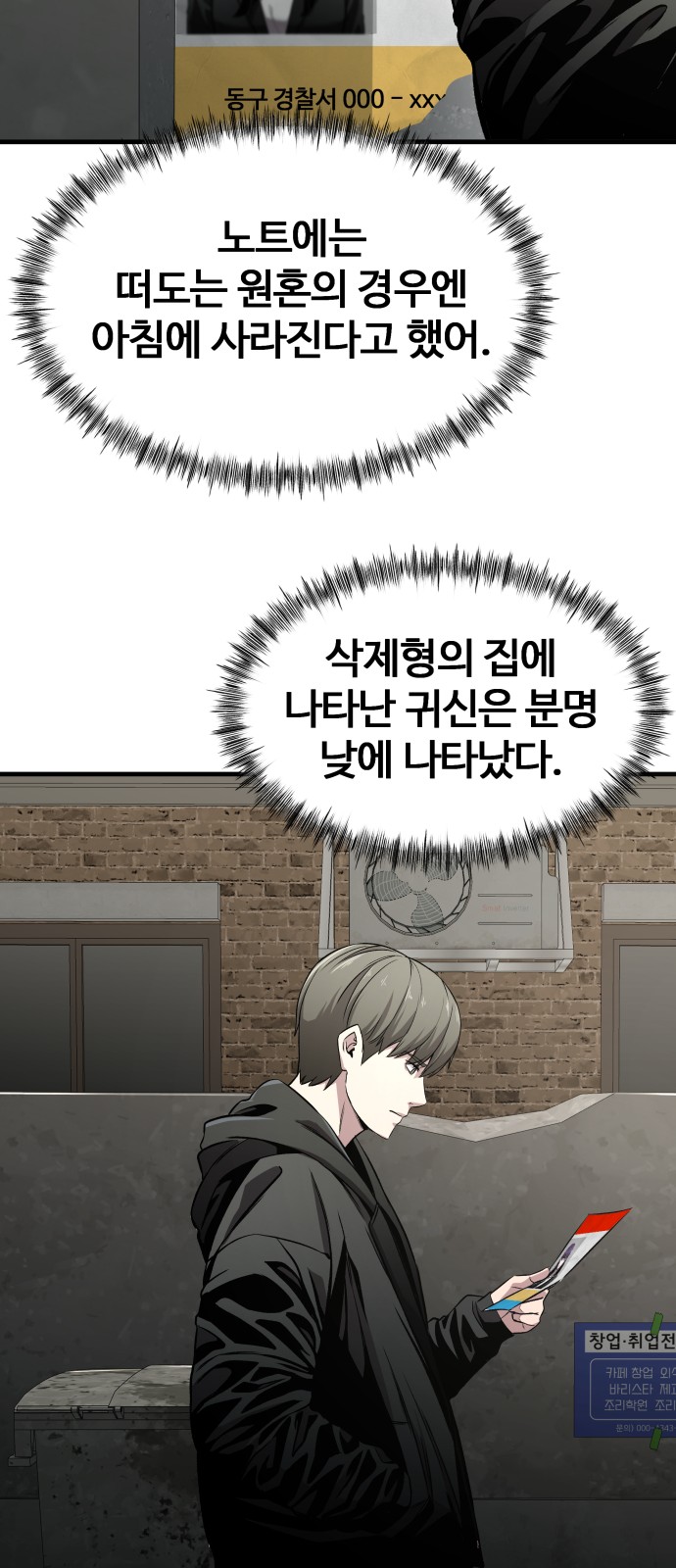63 페이지