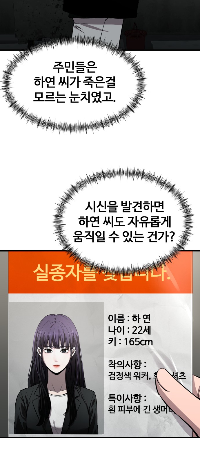 64 페이지