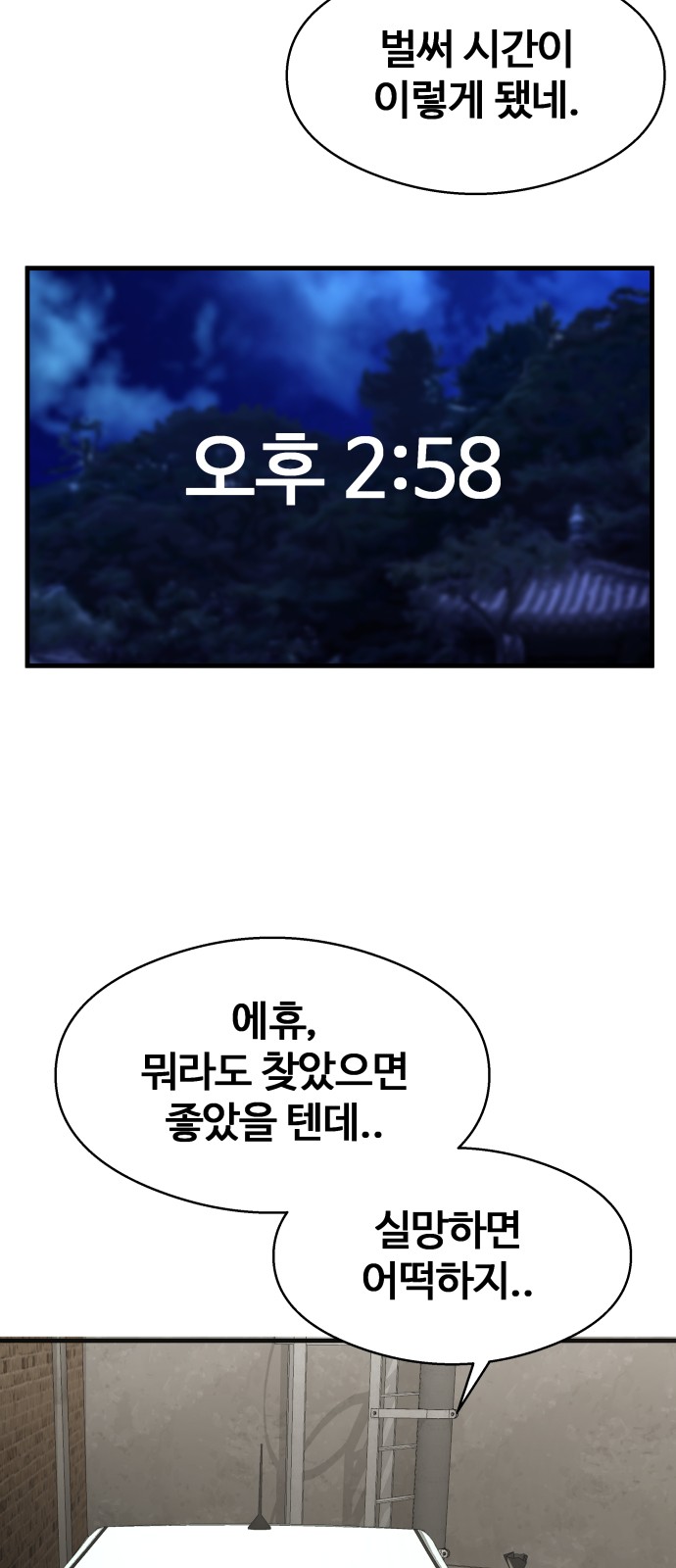 67 페이지