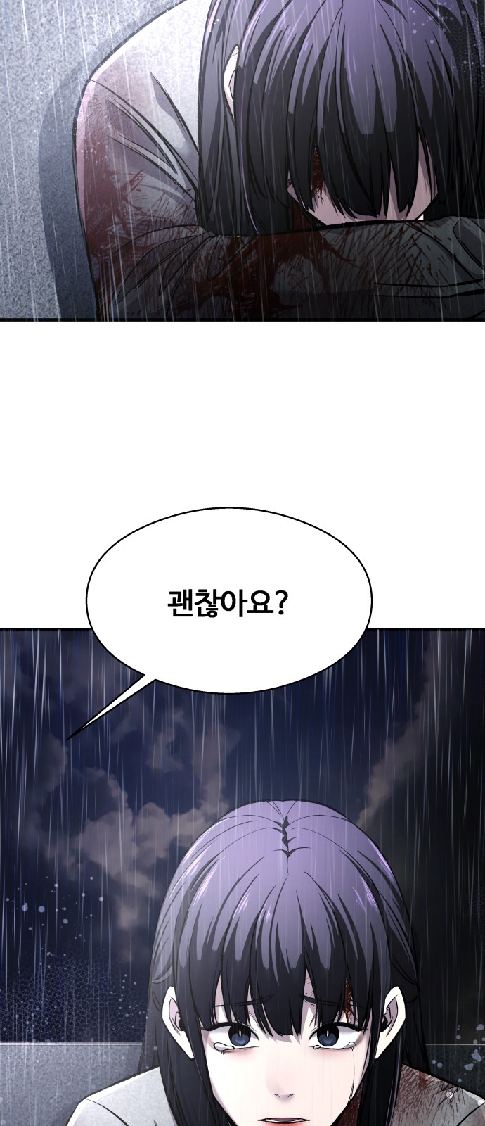 78 페이지