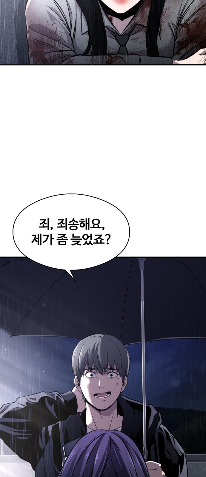 79 페이지