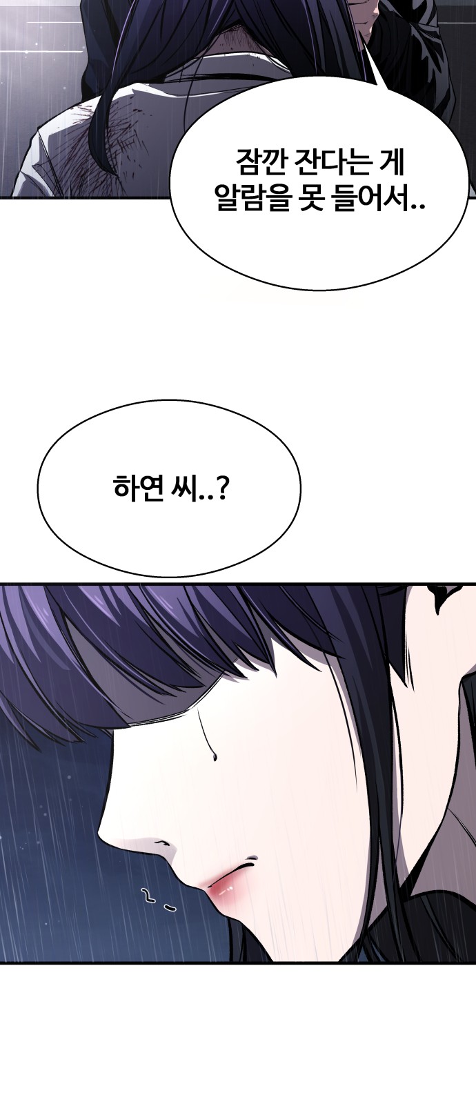 80 페이지