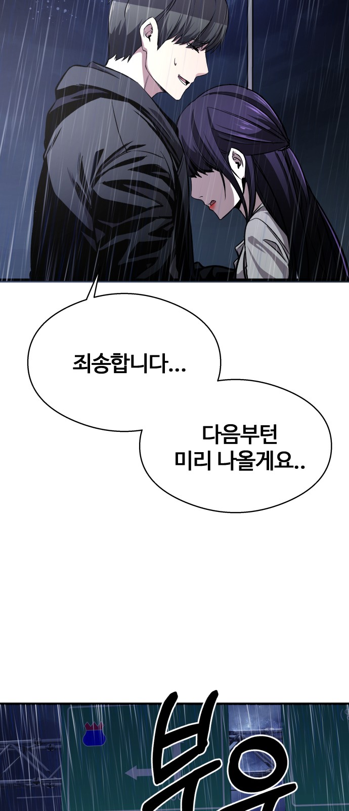 83 페이지