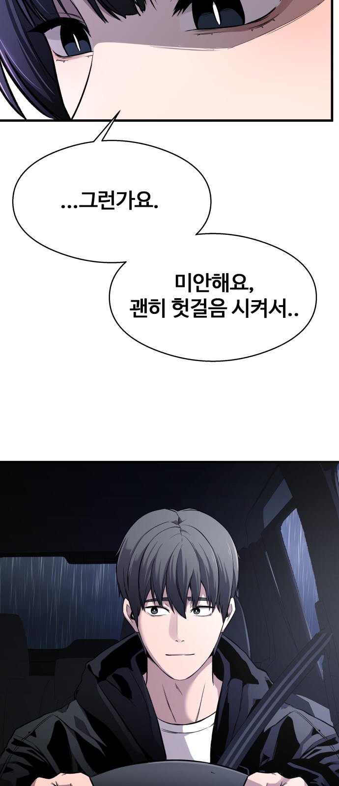 90 페이지
