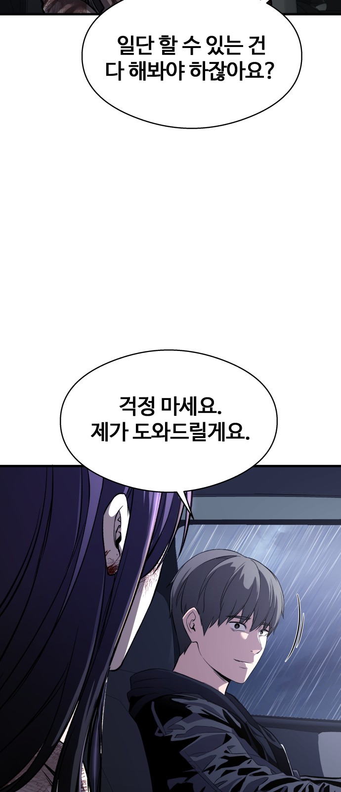 93 페이지