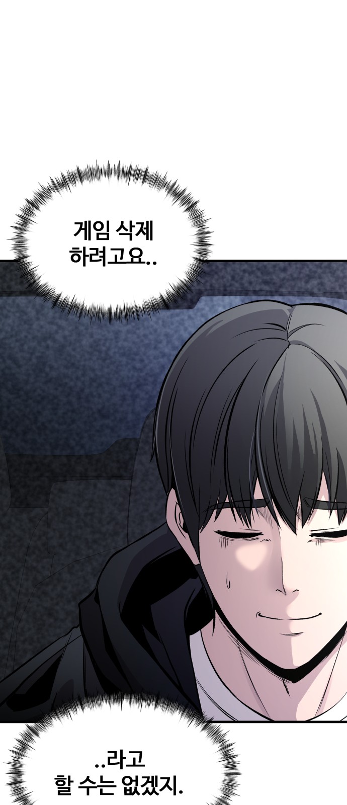 97 페이지