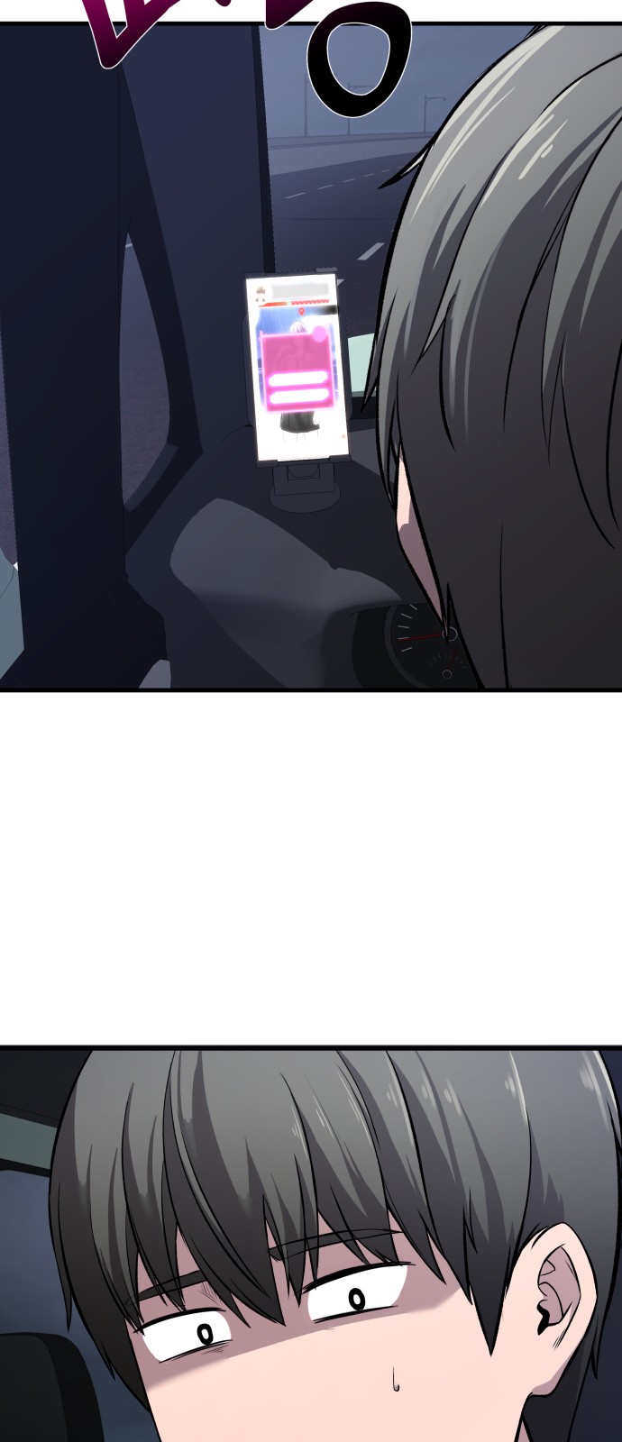 99 페이지