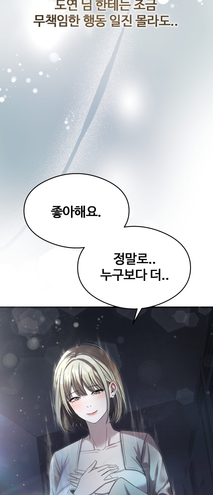 103 페이지