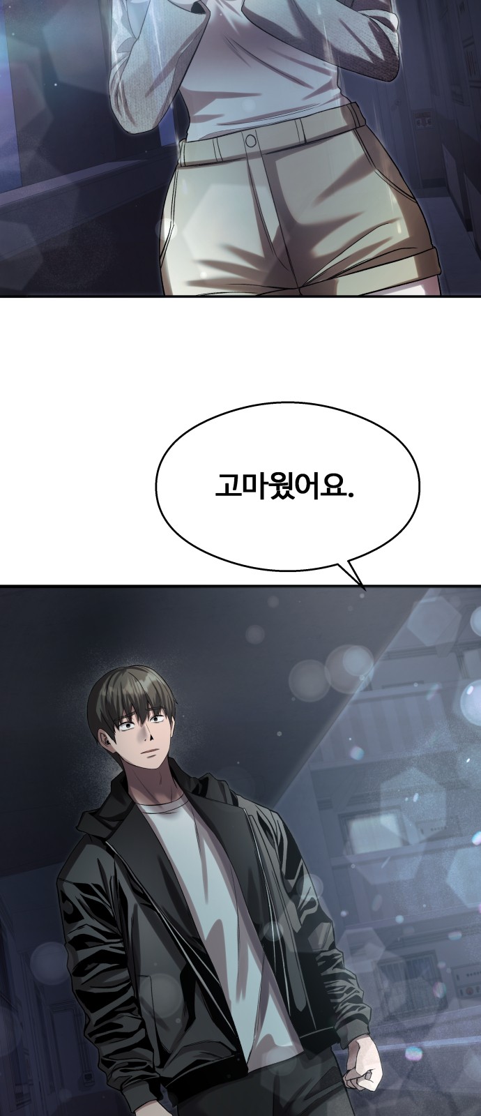 104 페이지