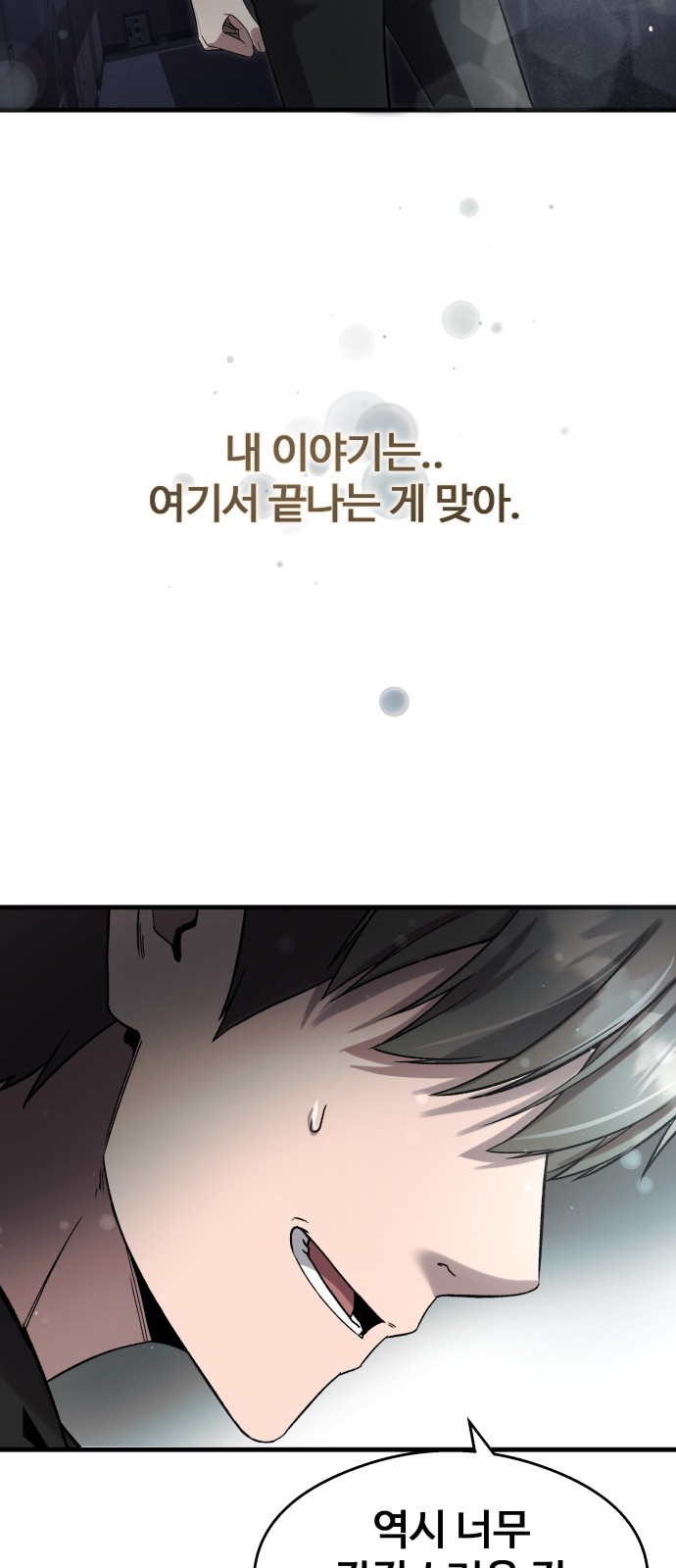 105 페이지