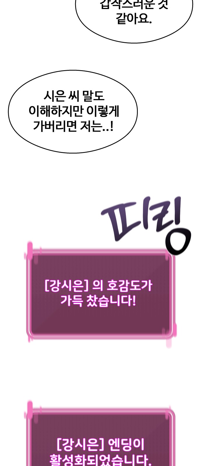 106 페이지
