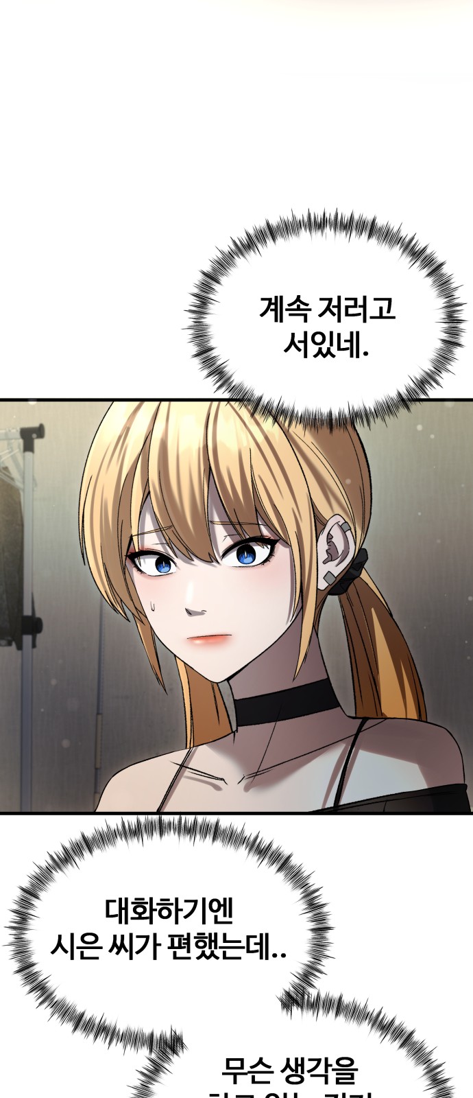 30 페이지