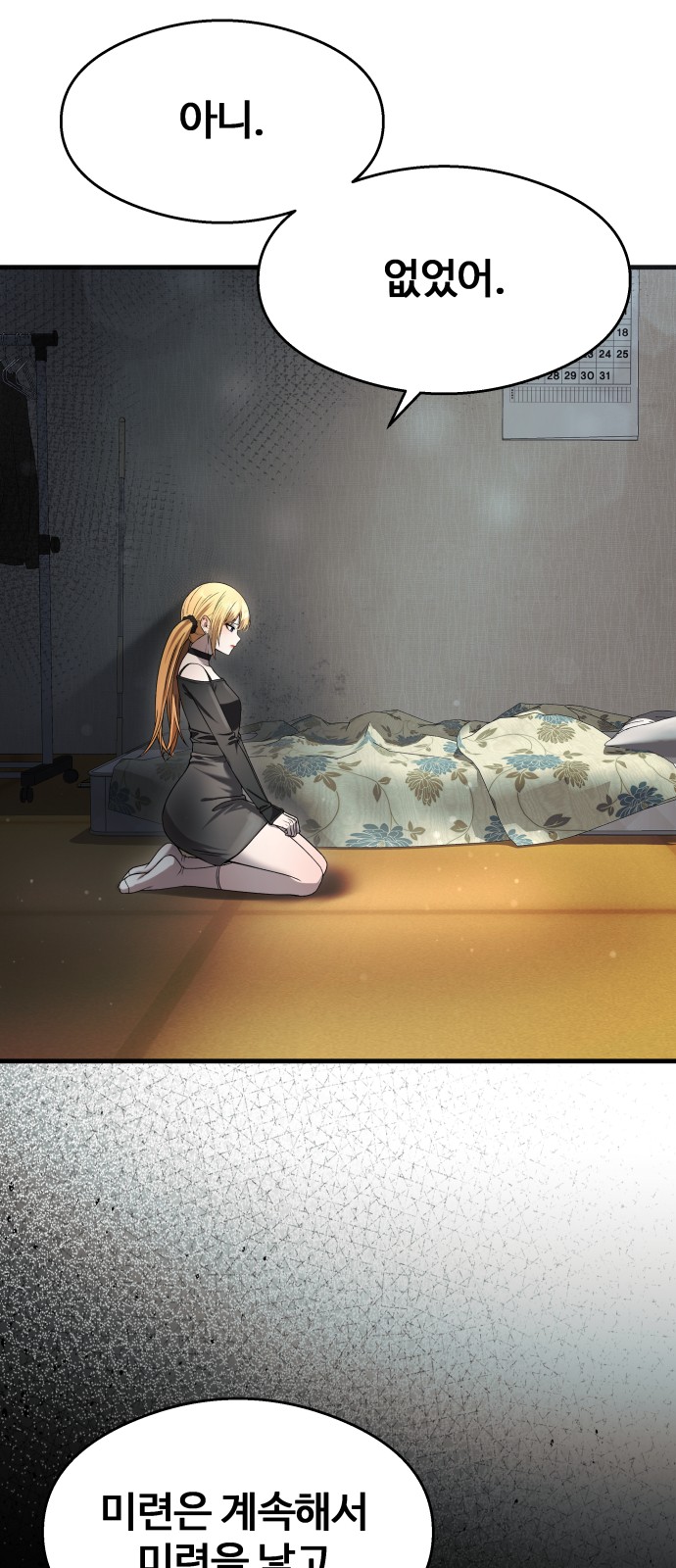 35 페이지