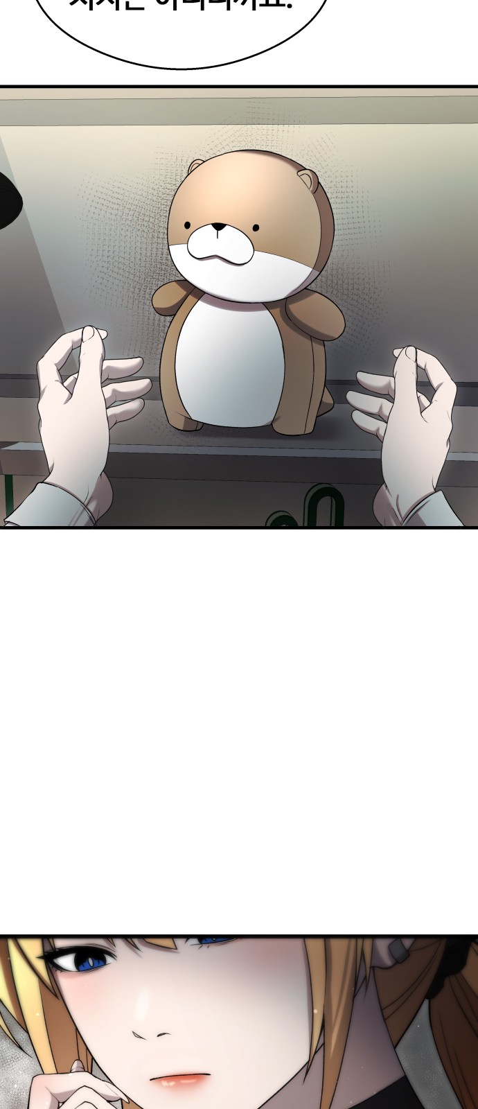 46 페이지