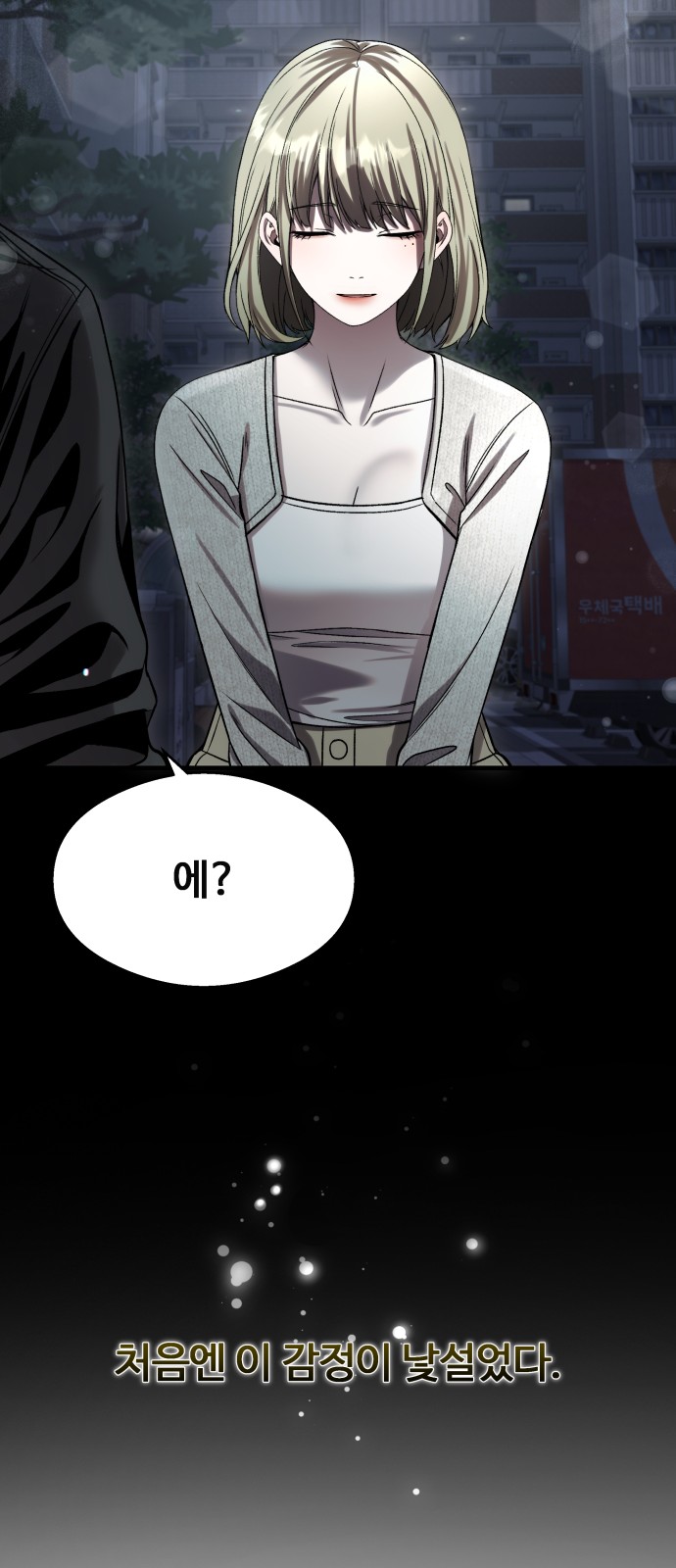 74 페이지