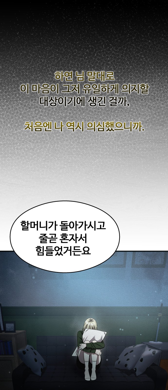76 페이지