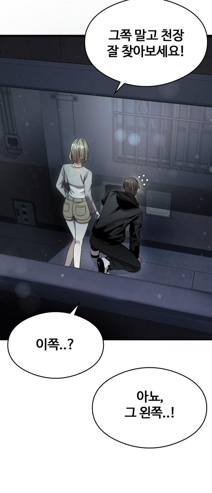 86 페이지