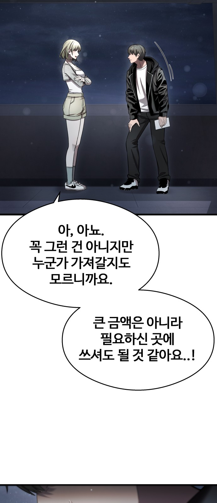 90 페이지