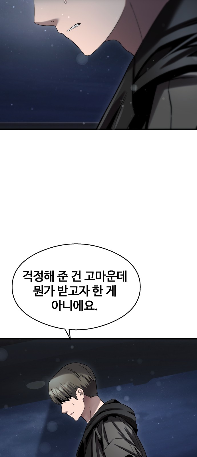91 페이지