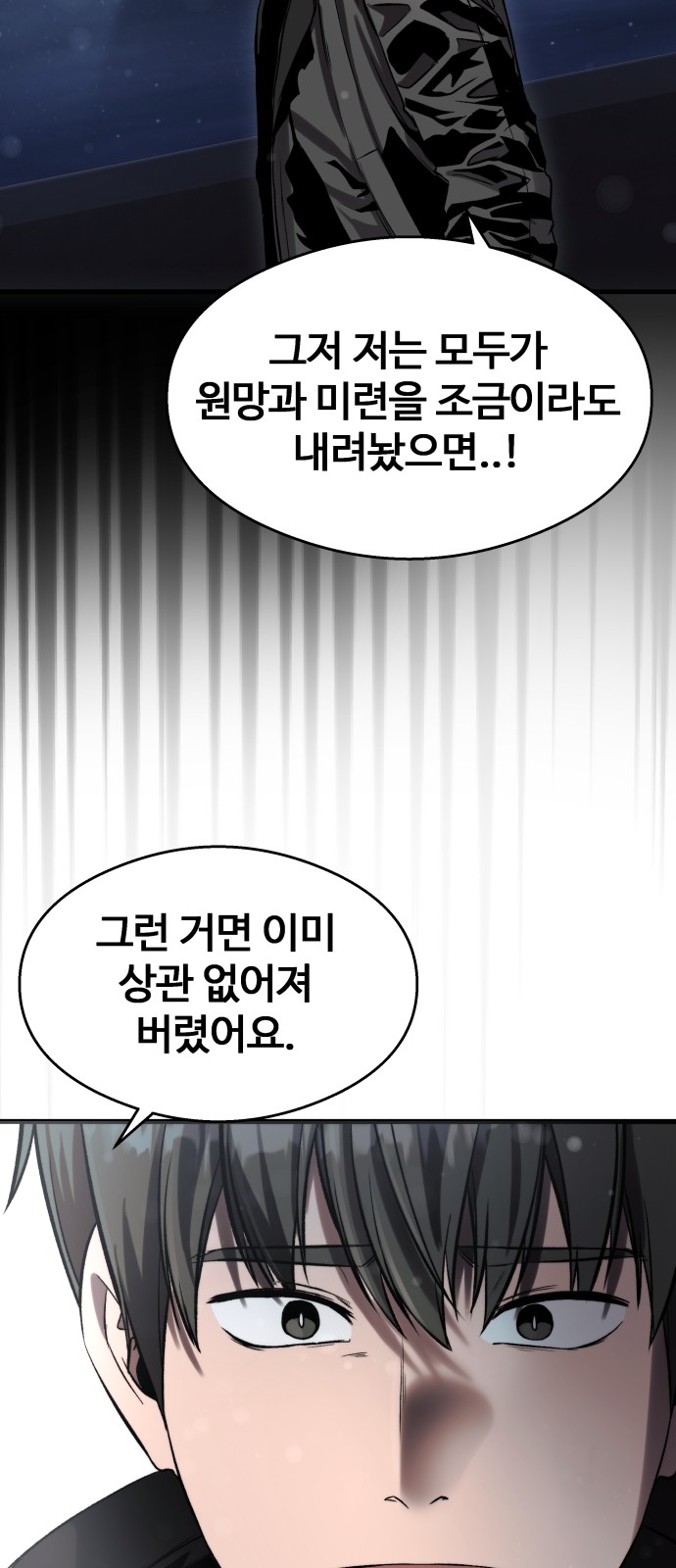 92 페이지