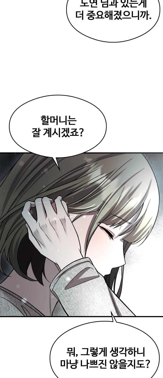 94 페이지
