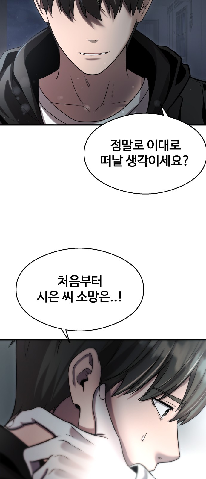 98 페이지