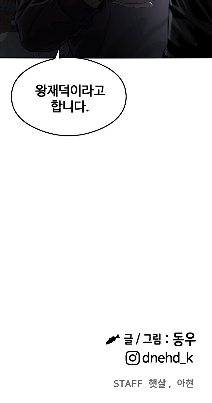 101 페이지