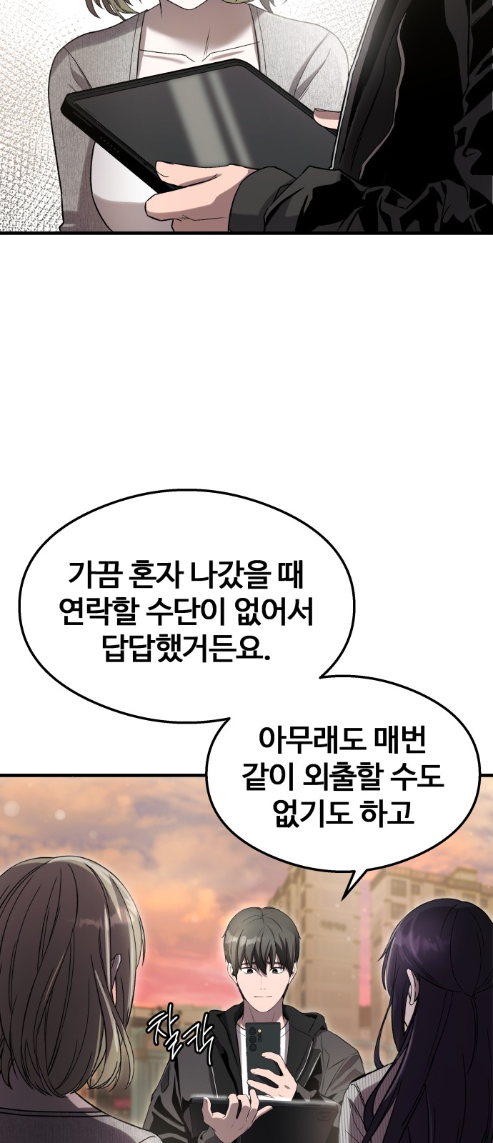 18 페이지