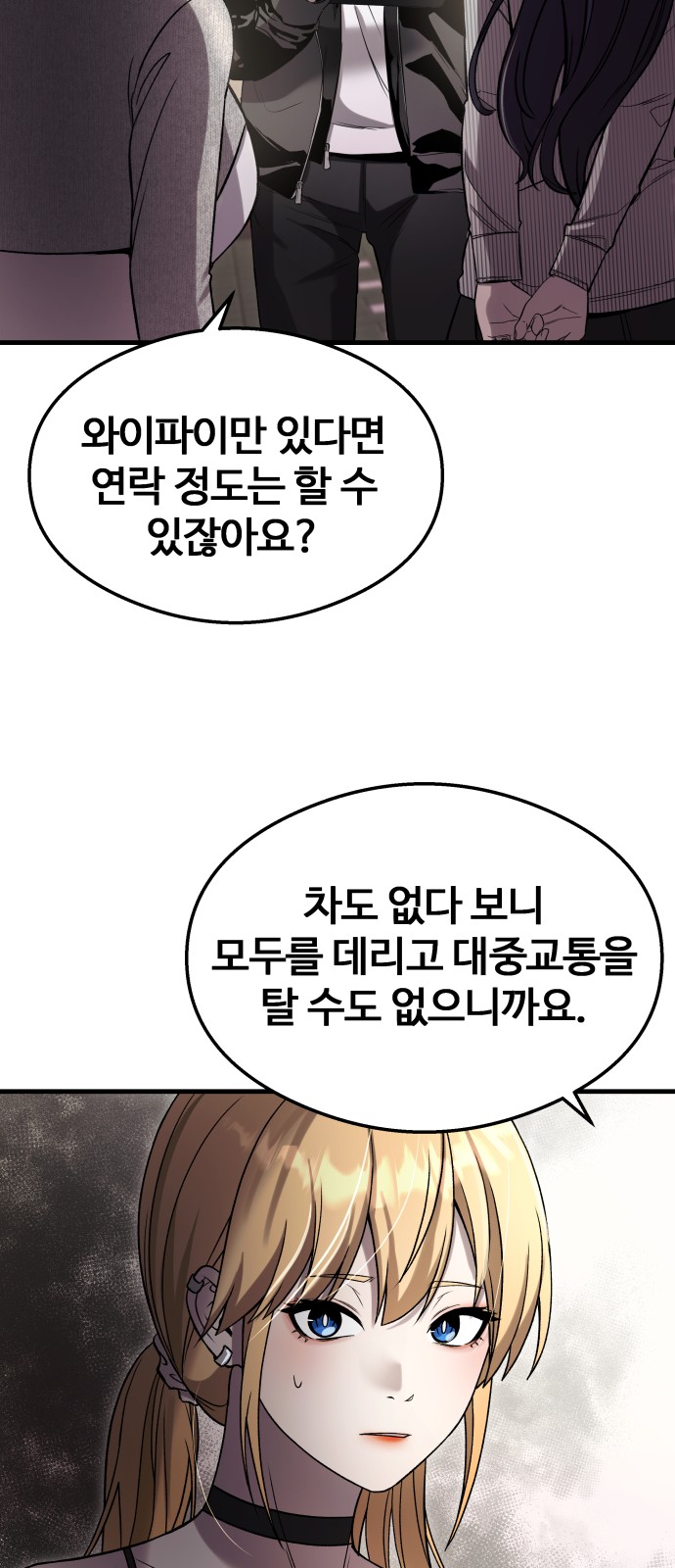19 페이지