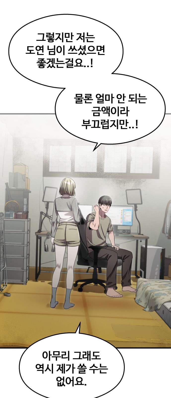 2 페이지