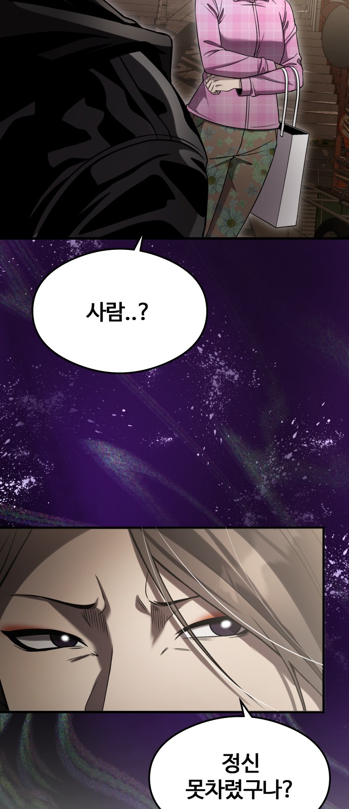 39 페이지