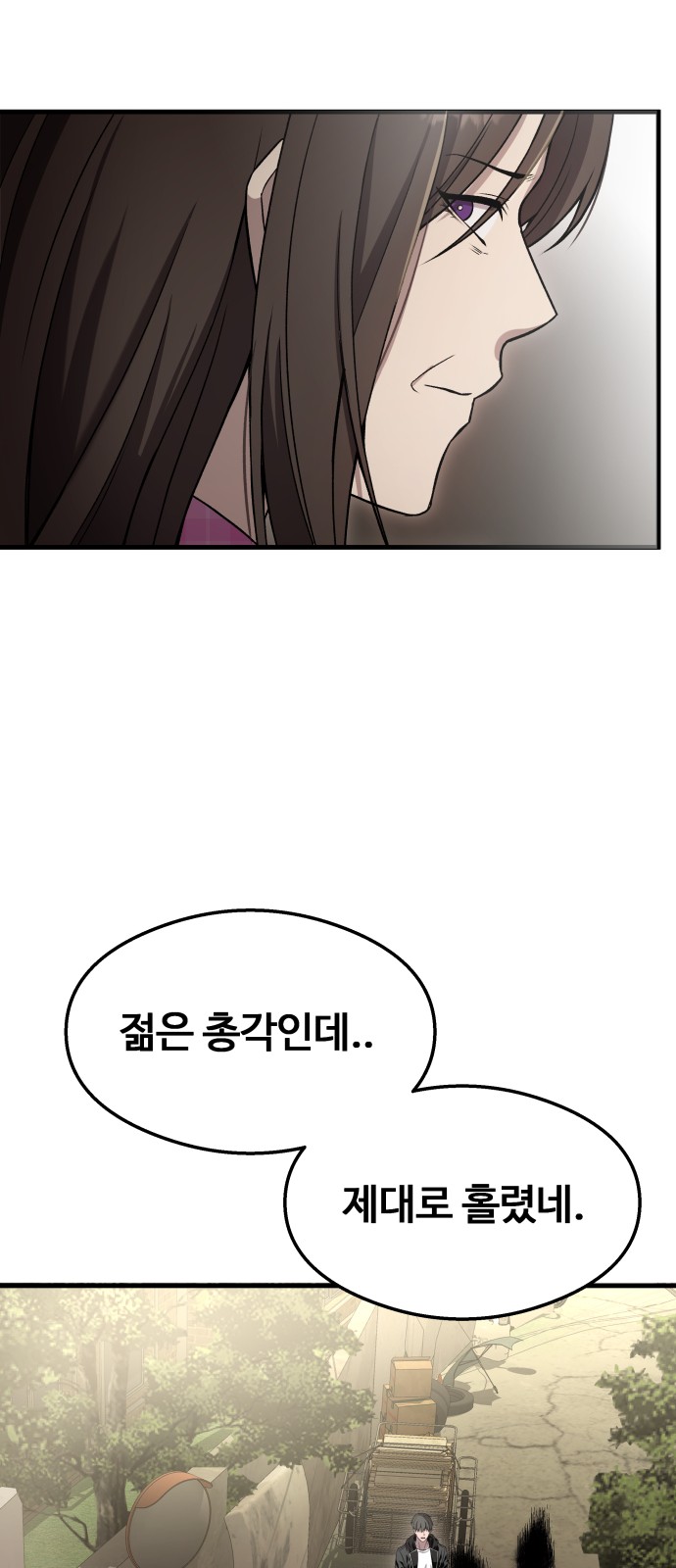56 페이지