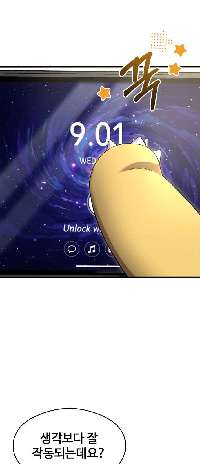 58 페이지