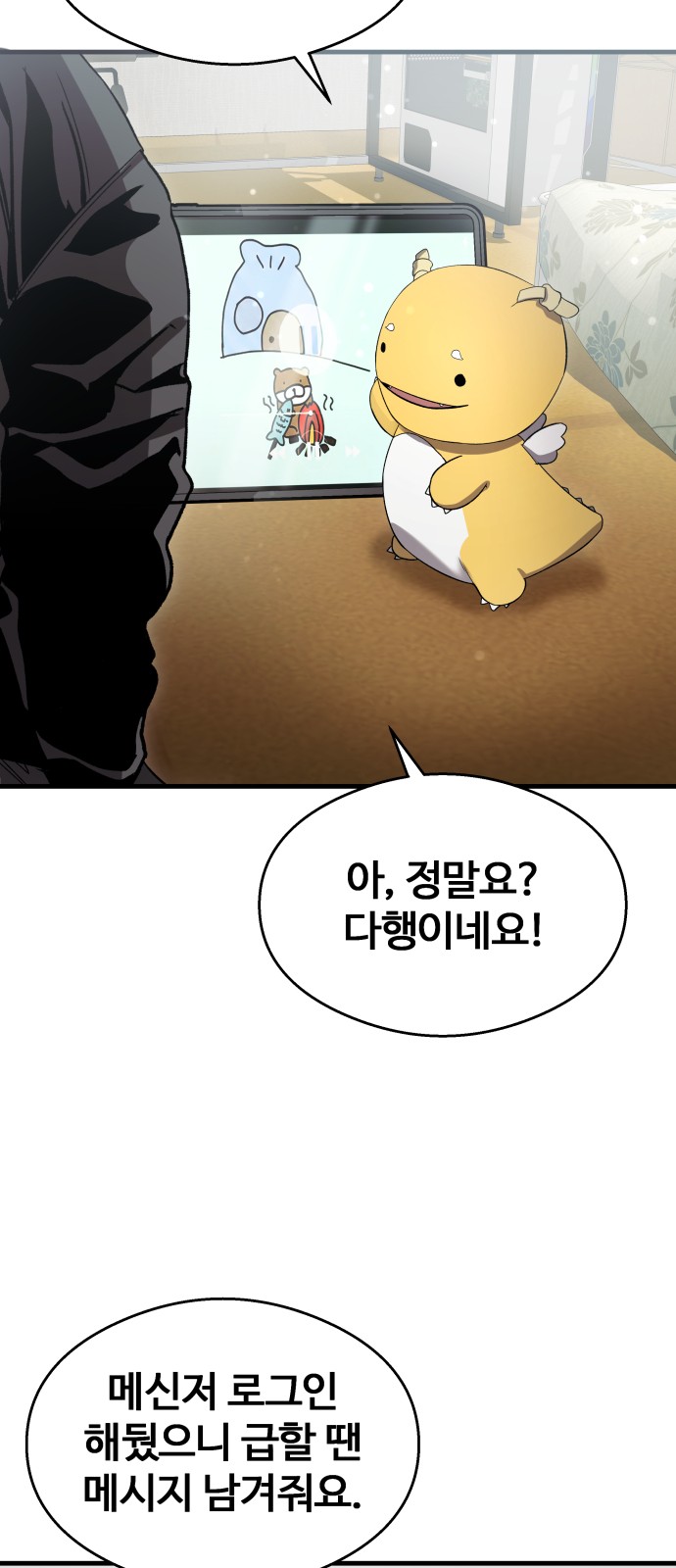 59 페이지