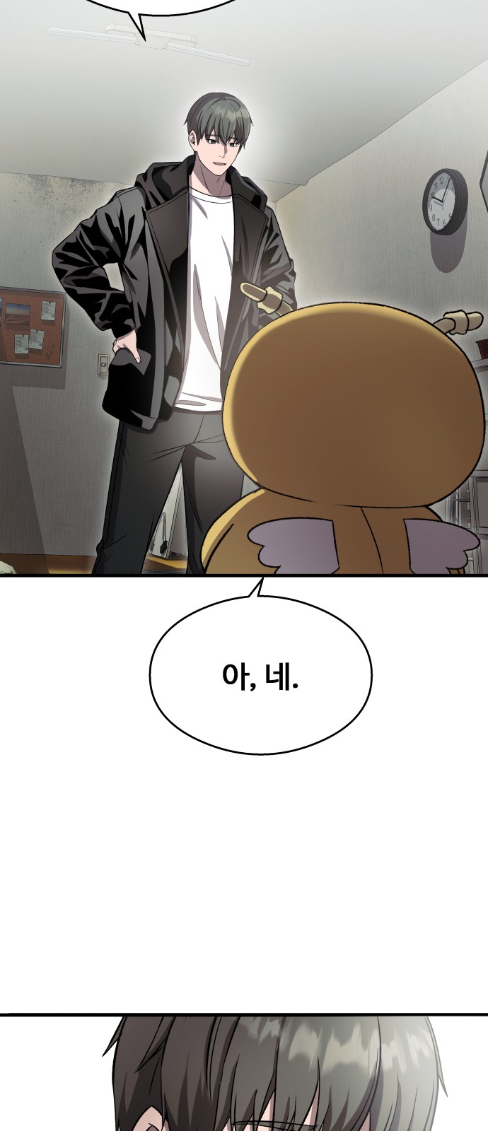60 페이지