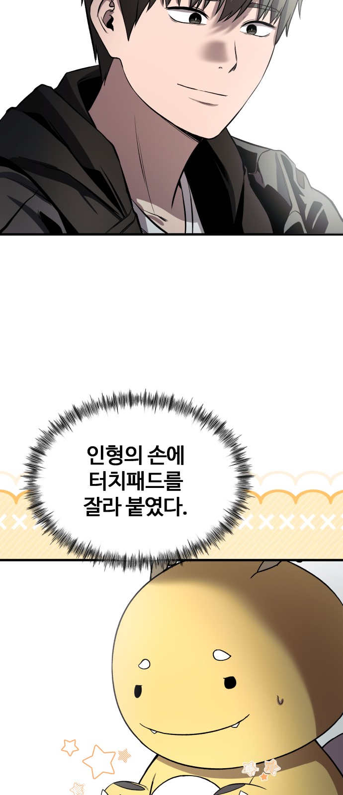 61 페이지