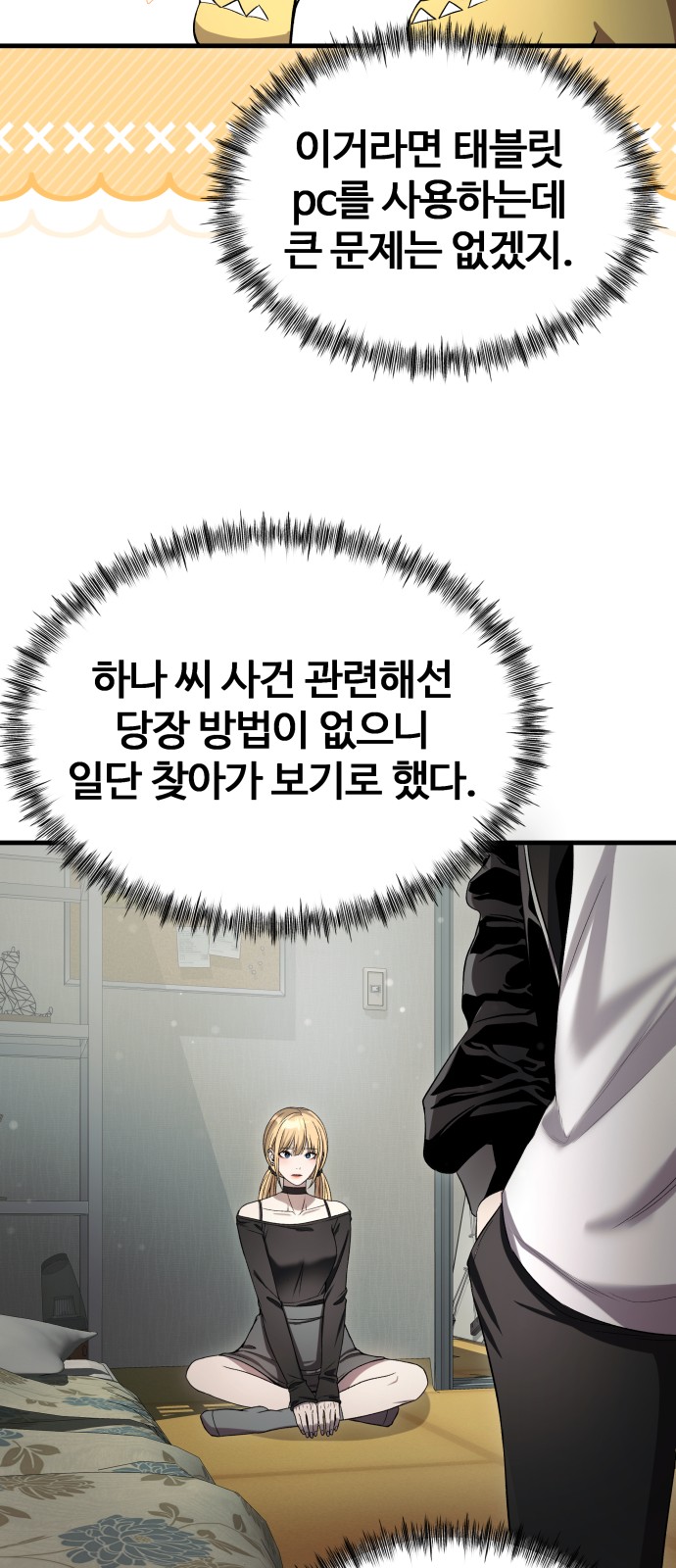 62 페이지