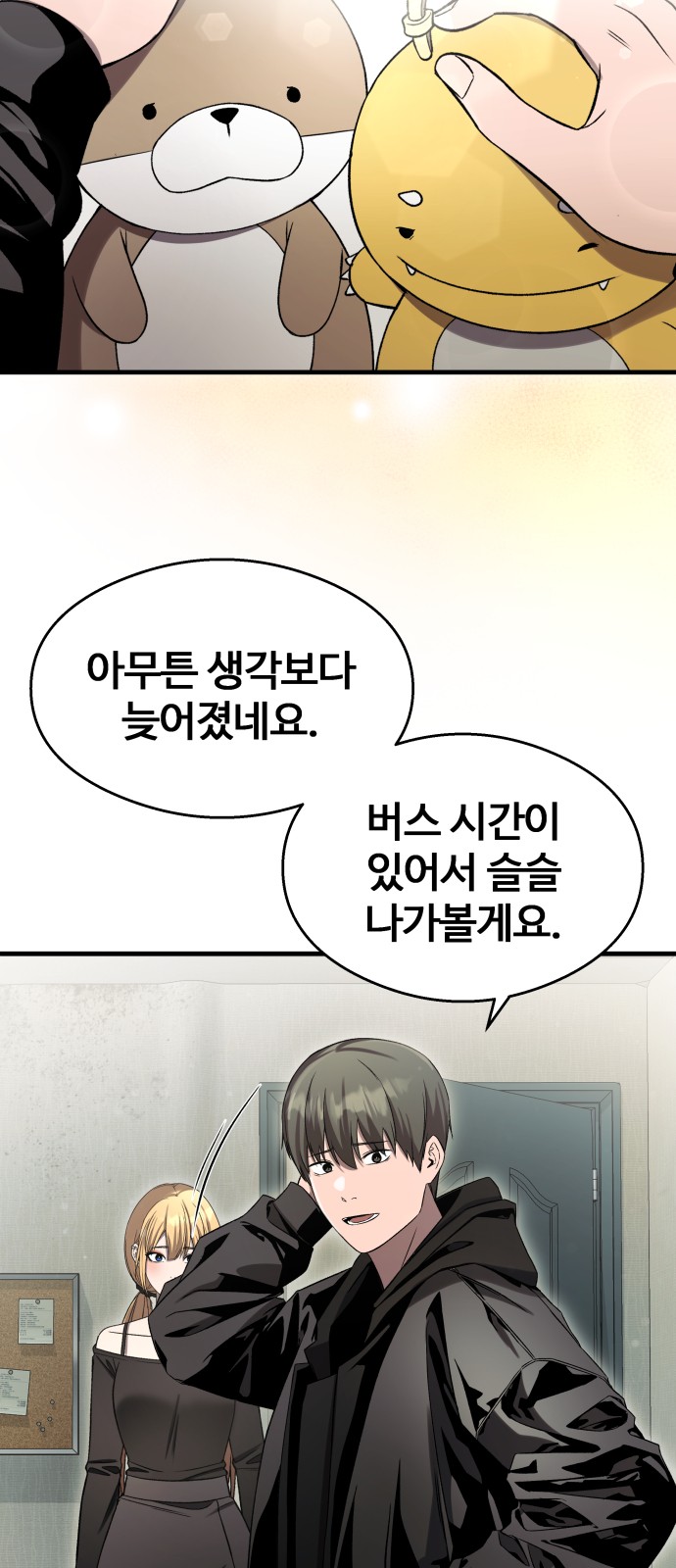 70 페이지