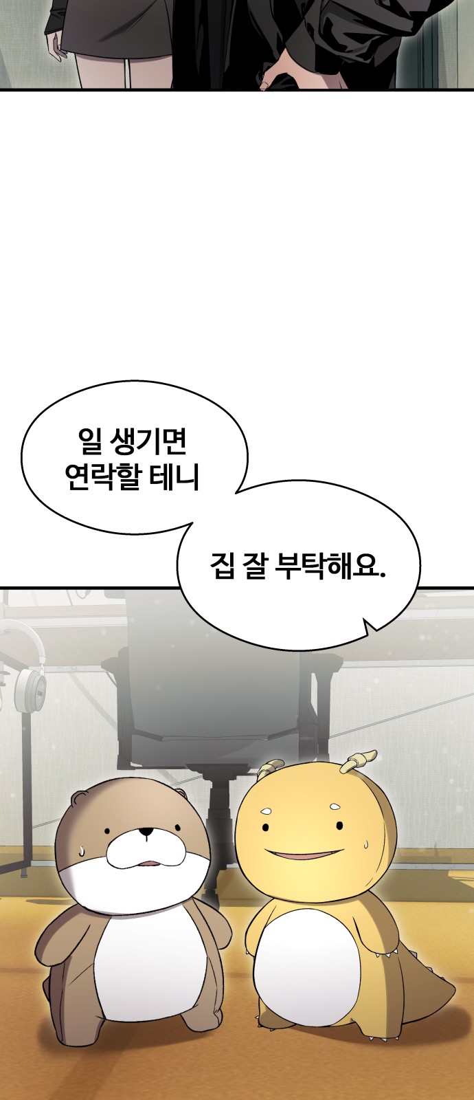 71 페이지