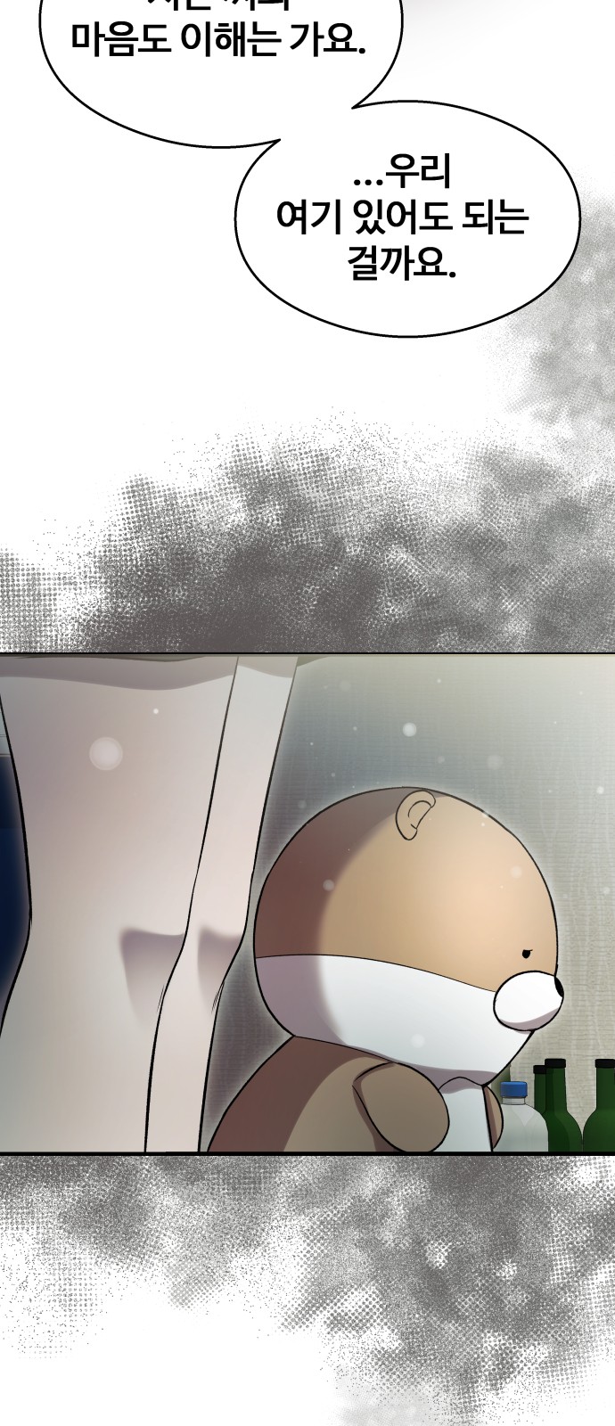 75 페이지