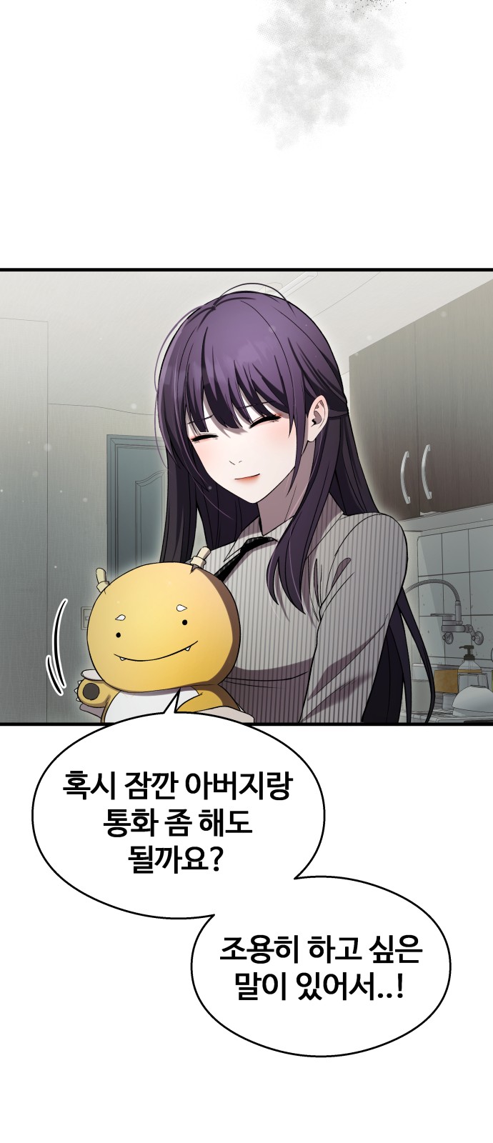 76 페이지