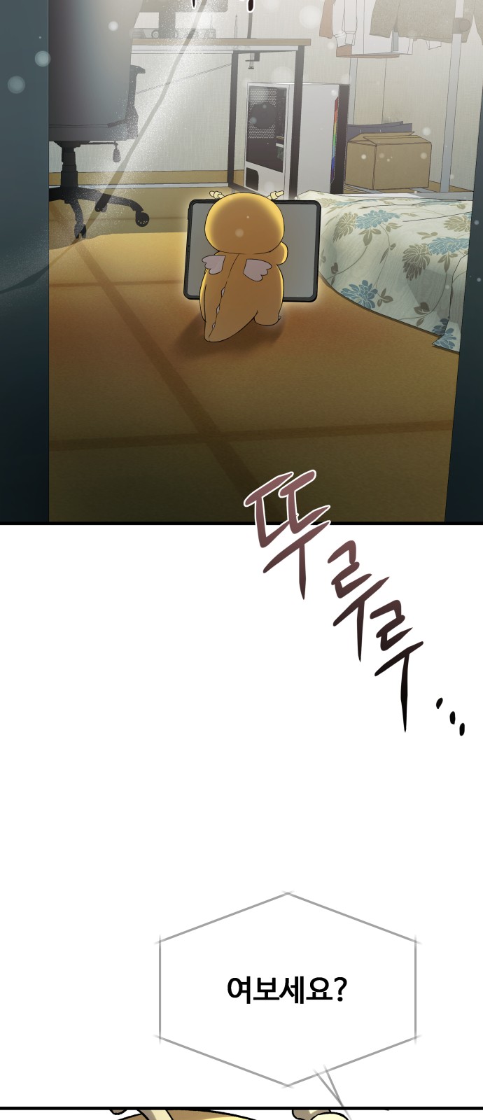 78 페이지