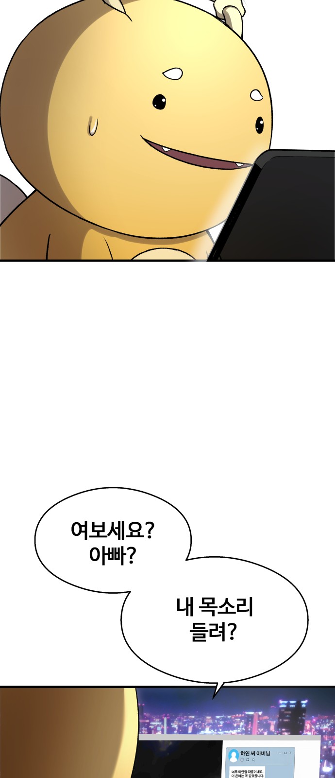 79 페이지