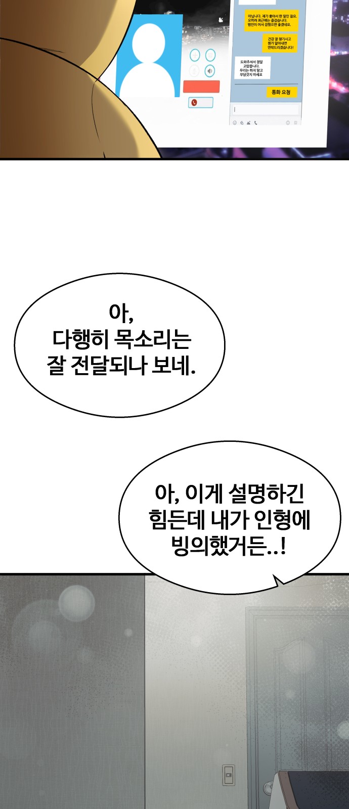 80 페이지